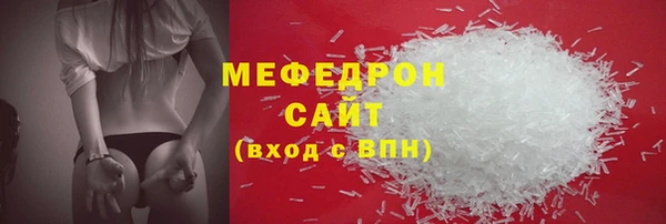 прущая мука Гусь-Хрустальный