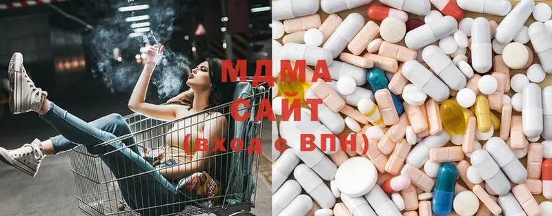 MDMA молли  Алексеевка 